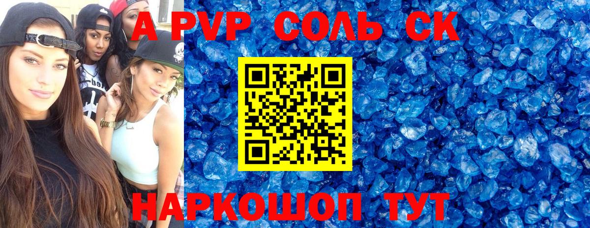 Метамфетамин  Владимир  Лсд 25  Alpha PVP СК   COCAIN  МДМА  Меф   Продажа наркотиков  Марихуана  Вход с VPN  ГАШИШ 