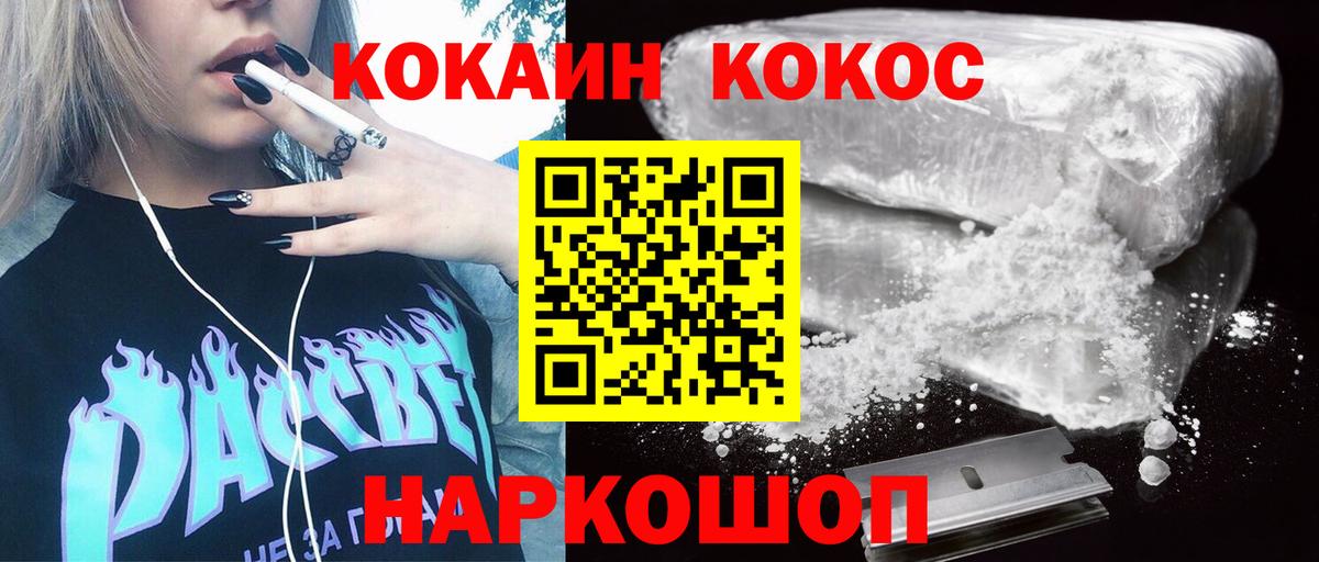 COCAIN 98% Владимир