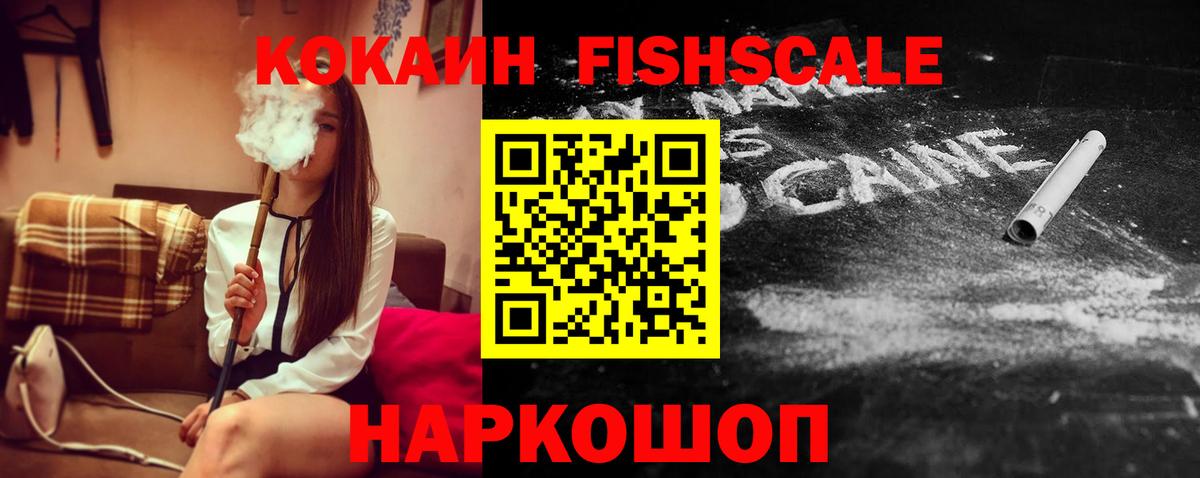 Cocaine Боливия  КОКАИН 97%  Владимир  Вход с VPN 