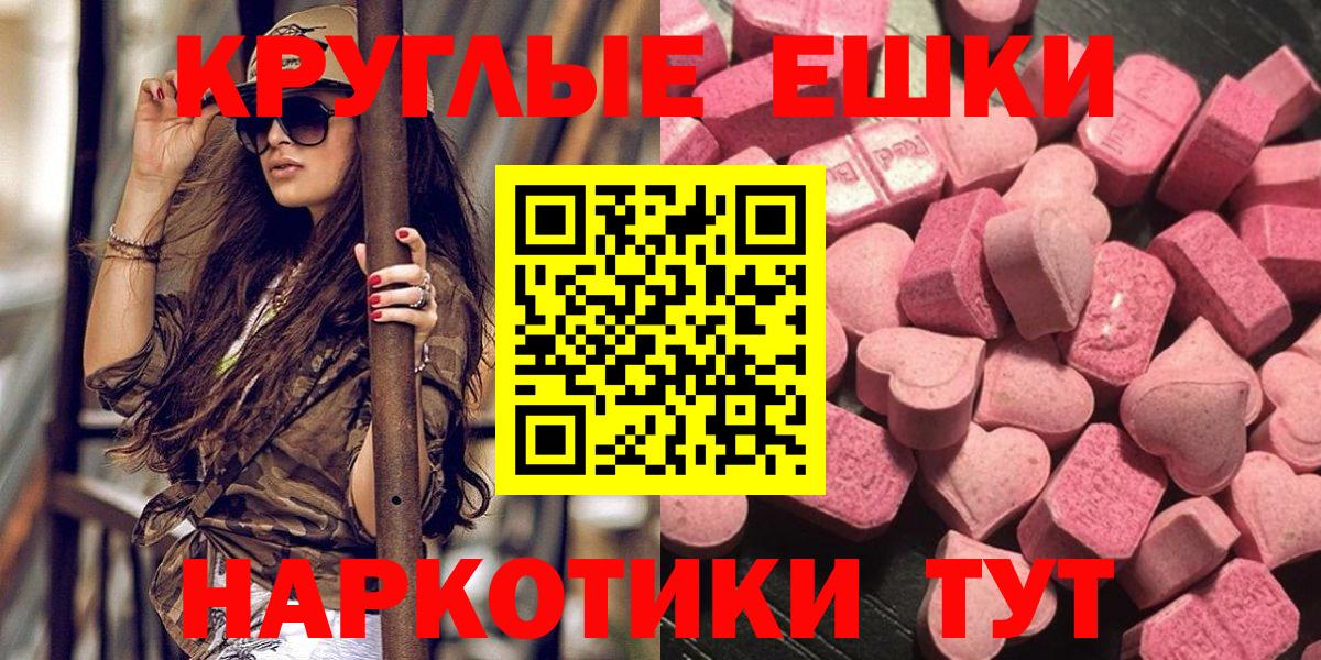 маркетплейс телеграм  Вход с VPN  ЭКСТАЗИ  ЭКСТАЗИ Дубай  Владимир  ЭКСТАЗИ Punisher 