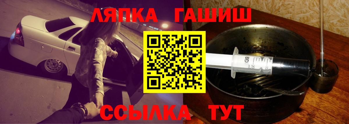 Гашиш Premium Владимир