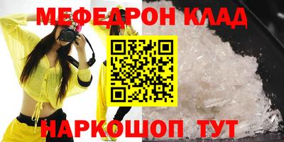 ALPHA-PVP Кунгур
