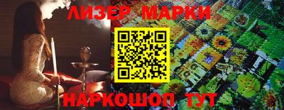марки lsd Кулебаки