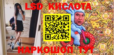 сатива Кумертау