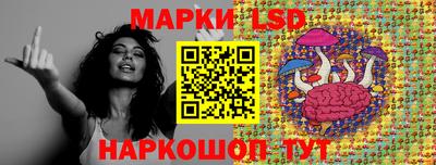 марки lsd Кулебаки