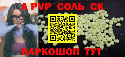 сатива Кумертау