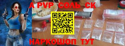 сатива Кумертау