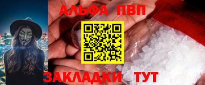 сатива Кумертау
