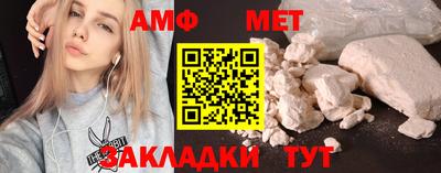ALPHA-PVP Кунгур