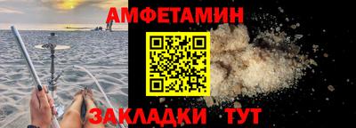 ALPHA-PVP Кунгур