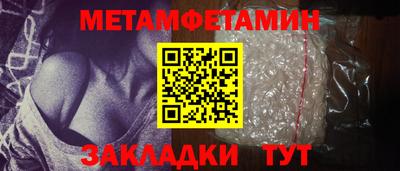 сатива Кумертау