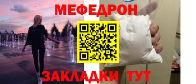 ALPHA-PVP Кунгур