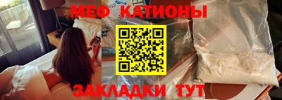 ALPHA-PVP Кунгур