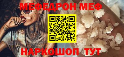ALPHA-PVP Кунгур