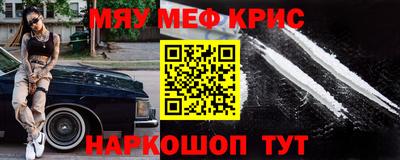 ALPHA-PVP Кунгур